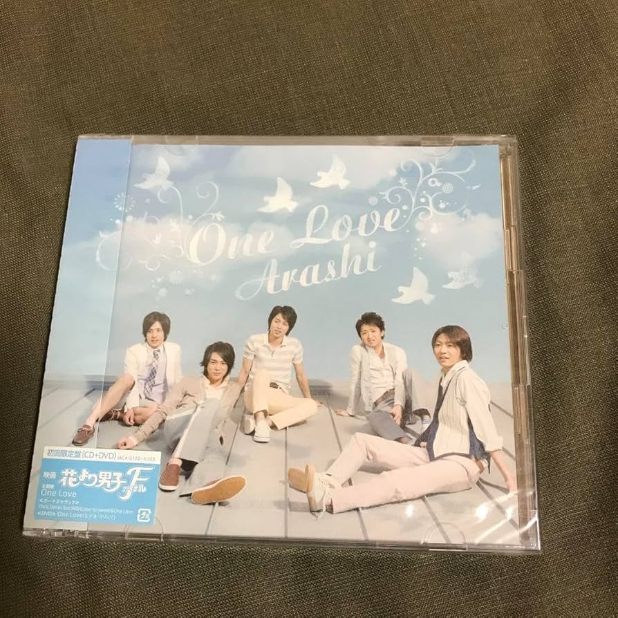 嵐 - 嵐　One Love シングルCD DVD付　初回盤　初回限定盤　美品 Amazon.co.jp: 初回限定盤 嵐 one love cd dvd : パソコン・周辺機器
